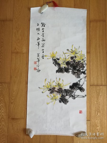 青岛已故老画家 王君华 菊花图 纸本 / 立轴 / 100 ×45cm,系李苦禅