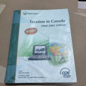 加拿大税收2004-2005年版