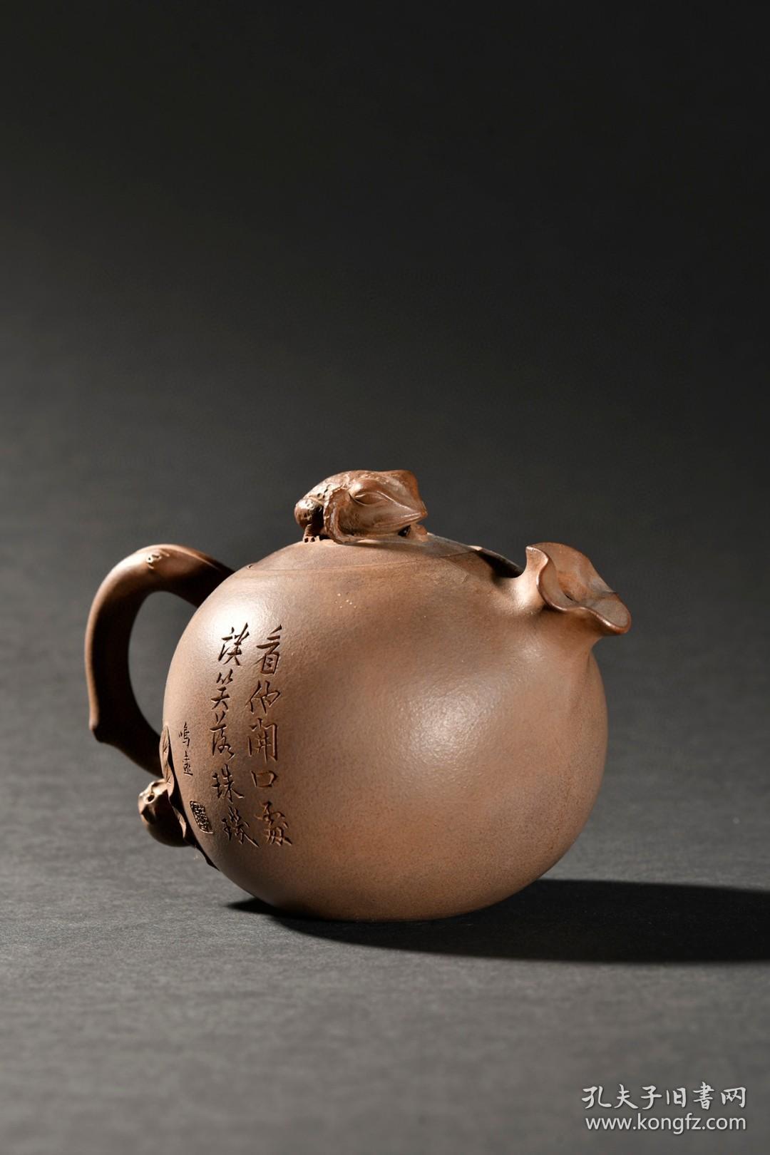 回流紫砂壶旧藏陈鸣远款紫砂石榴形茶壶