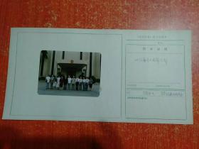 老照片(有底片)：1991年光明日报社与驻泰国大使馆合影