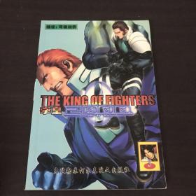 拳皇2000系列the king of fighters：the king of fighters2000