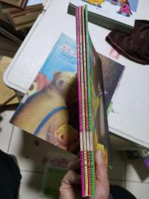 EQ学习创作绘本系列（全4册）