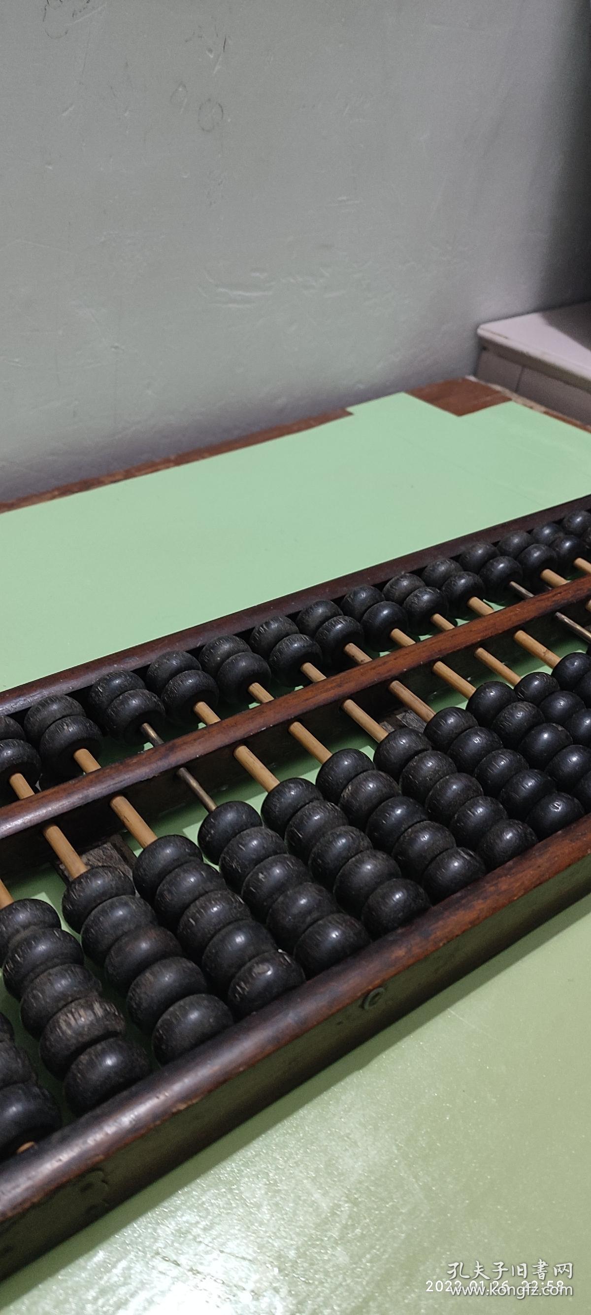 老红木算盘17档大算盘黄花梨算盘
