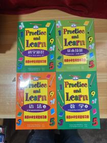 美国小学生课堂练习册：科学知识+基本技能+数学 上+语法 上（4本合售，有少量笔记）