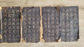 清代拓片。《欧阳询楷书千字文》拓片，有朱批。拓片宣纸和背纸都是清代老宣纸。共16页，每页长24.5厘米，宽13厘米。保真。顺丰快递包邮。