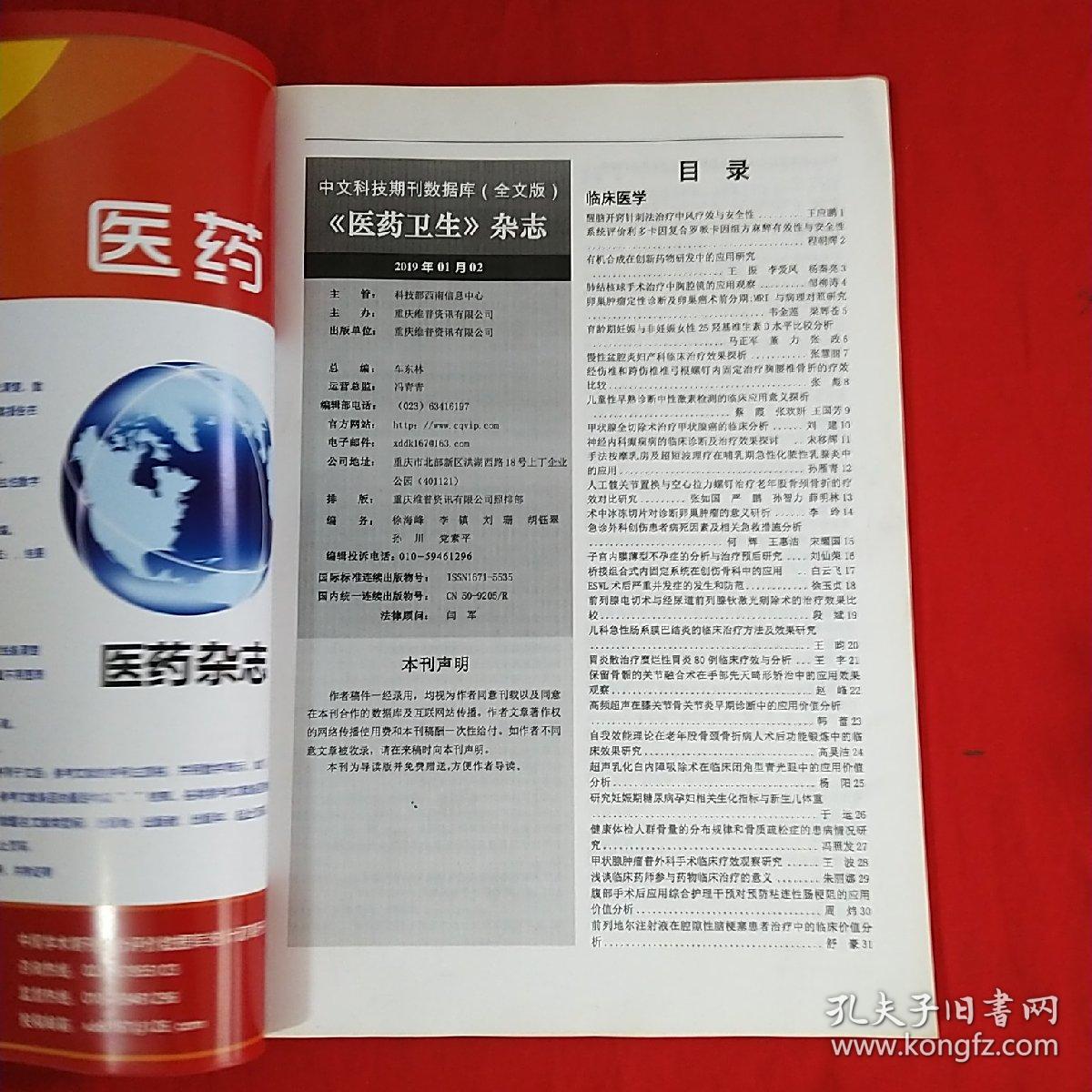 广州白云山医药集团股份有限公司关于子公司药品通过仿制药一致性评价的公告