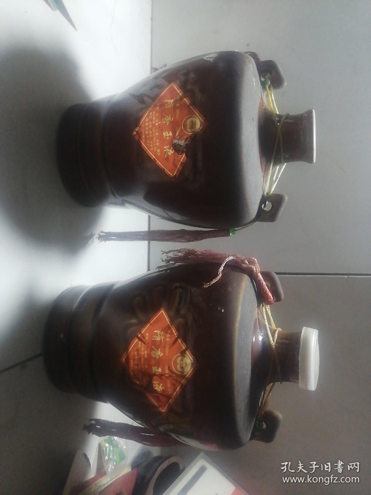 隋唐玉液酒瓶一对