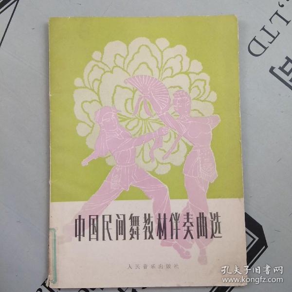 小学音乐面试曲谱_小学音乐面试万能模板