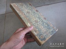 旧拓本《戏鱼堂帖第五》折帖全1册，晋右将军王羲之书，年代请书友自行判断，已经全部将折页拍照，藏印累累，外观如图实物拍照。