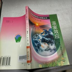 中国环境科学出版社