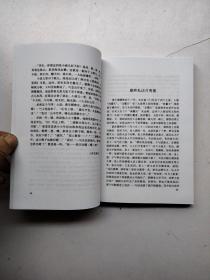 中国传统相声精品集