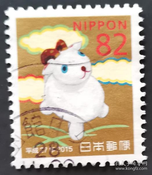 日本信銷郵票 年賀系列 2015年 巖井の木彫十二支のひつじ（羊生肖 櫻花目錄N148）