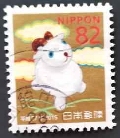 日本信銷郵票 年賀系列 2015年 巖井の木彫十二支のひつじ（羊生肖 櫻花目錄N148）