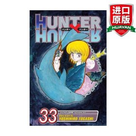 英文原版 Hunter x Hunter, Vol. 33 全职猎人 富坚义博漫画 卷33 英文版 进口英语原版书籍