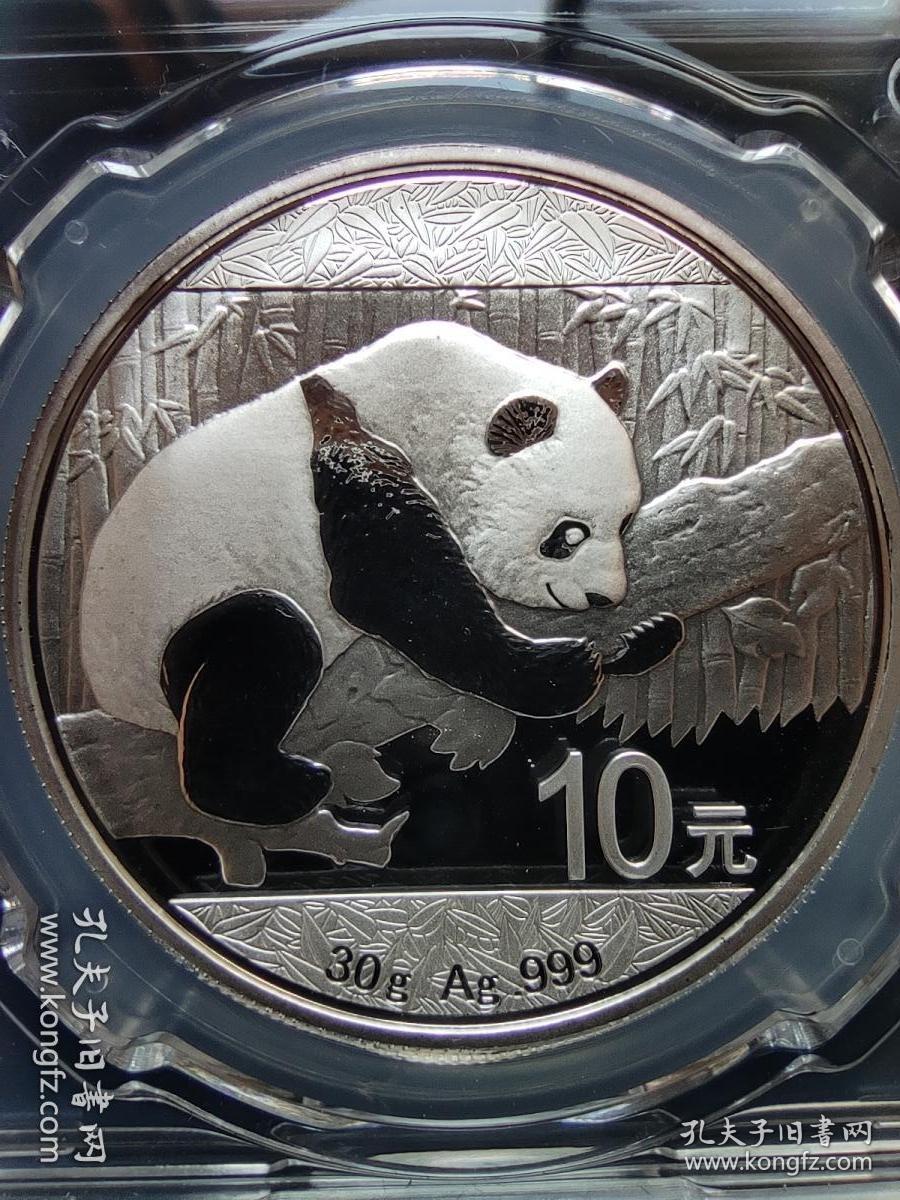 中国人民银行发行 2016年30克熊猫银币 2016年熊猫银币封装币 首枚30