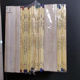 世界思想家译丛（34本合售）叔本华.胡塞尔.康德、阿奎那、波普。洛克、罗素等