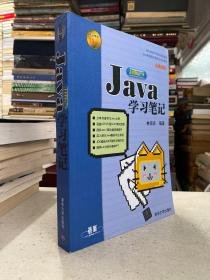 Java JDK 9学习笔记