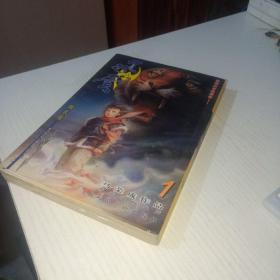 风云 神兵版 第一部 1  实物图  货号8-4