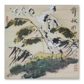 郑坚石国画中美协会员舞秋，郑坚石，生于1943年，河北丰润人。中国美术家协会会员，中国华侨文学艺术家协会理事，中国三陕画院一级美术师，廊坊画院画家，政协廊坊市第一、第二、第三届委员会委员，廊坊市第四届人民代表大会代表。（画芯68*68，镜片80*80）