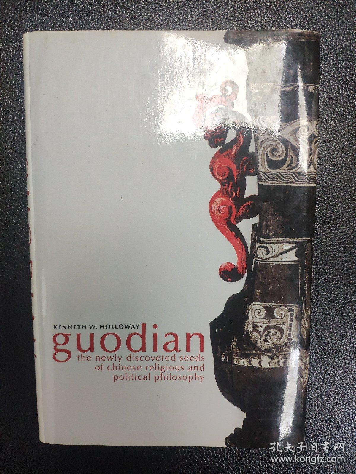 Guodian The Newly Discovered Seeds of Chinese Religious and Political Philosophy (郭店：新发现的中国宗教政治哲学种子）