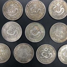 银元银币收藏仿古民国银元中国银币十大珍银元大全套