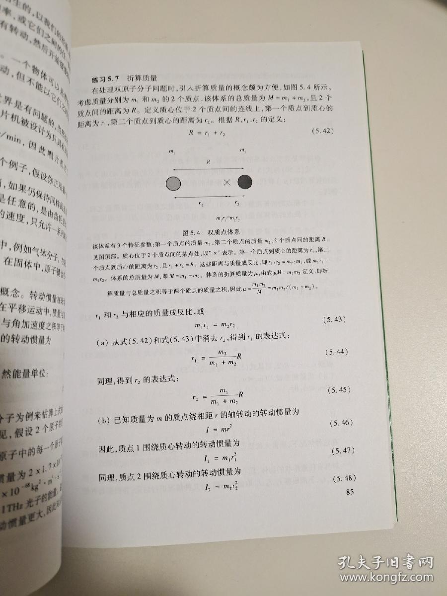 2025年高考交流电