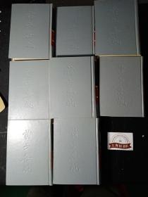 诸子集成（全8册）   精装