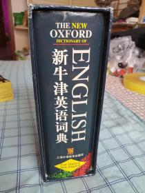 the new Oxford dictionary of English
新牛津英语词典