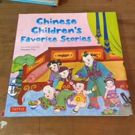 Chinese Children's Favorite Stories 中国童话故事