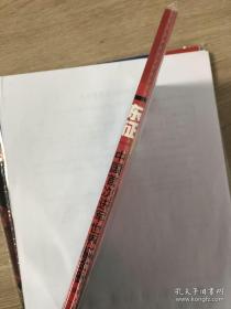 足球周刊特刊