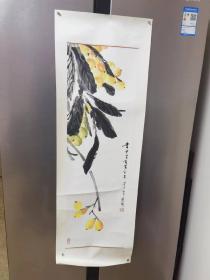 上海著名诗人书画家 喻蘅