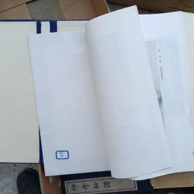 南京博物院藏画集，一函二册