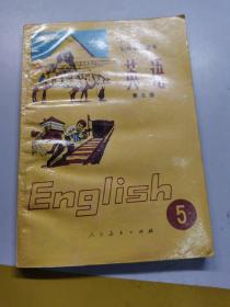 英语（第五册）未用过无笔迹
——初级中学课本