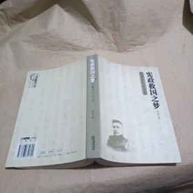 张耀曾_图书标签_孔夫子旧书网