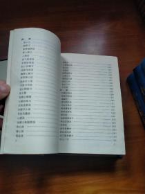 千家名老中医妙方秘典