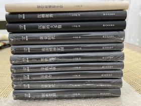 王小波全集 译林出版社精装10册  一版一印