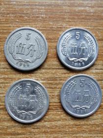 5分硬币4枚（1956年、1988年各1枚，1986年2枚）
