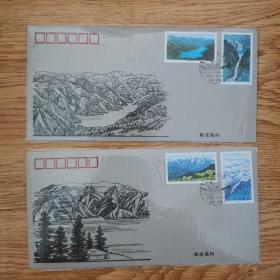 邮票丝绸首日封：1996一19，天山天池，特种邮票，一套四枚，高峡平湖20分，悬泉飞瀑50分，胡屏雪峰50分，湖畔胜景100分，封一套二枚，新疆维吾尔白冶区阜康市邮政局发行