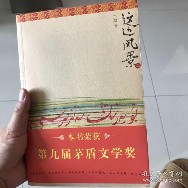结果 有图 无图作者:[德]walter siegenthaler  编著;苗懿德,陆再英主
