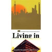 生活在上海:英文