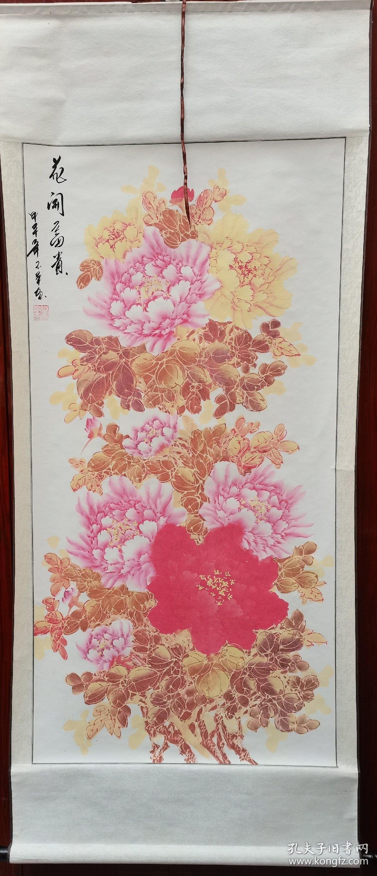 现为广西美术协会会员:秦玉军  花开富贵 牡丹一幅