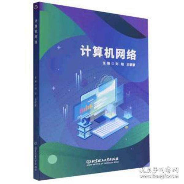 珠海港2024年业绩发布：聚焦主业提效益高质发展上新阶
