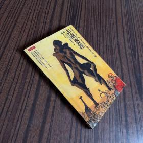 本能_图书标签_孔夫子旧书网