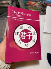 现货 The Philosophy of Xunzi: A Reconstruction 英文版  荀子哲学