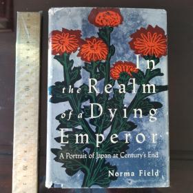 In the realm of a dying emperor a portrait of Japan at century's end history of modern Japan Europe 英文原版精装