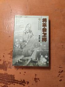 将来会怎样