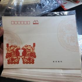 2014中国邮政 贺年有奖空白信封 精美 19枚