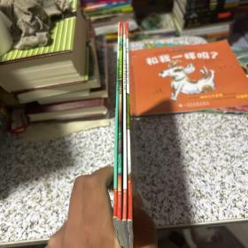 “不一样的动物故事”绘本系列——我长大了（教会孩子成功人生必备的优秀品质，澳大利亚专业童书出版社的优秀儿童早期教育绘本）