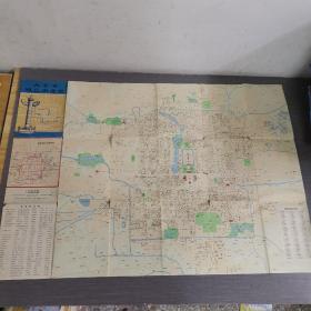 【老地图】北京市城区街道图（附：北京市交通路线示意图）1982年6月一版一印