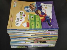 数学帮帮忙 25本合售